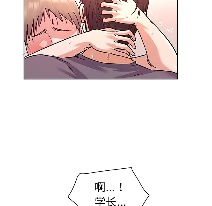 我的老婆是模特[顶通]韩漫全集-第 7 话无删减无遮挡章节图片 