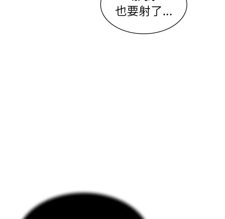 我的老婆是模特[顶通]韩漫全集-第 7 话无删减无遮挡章节图片 