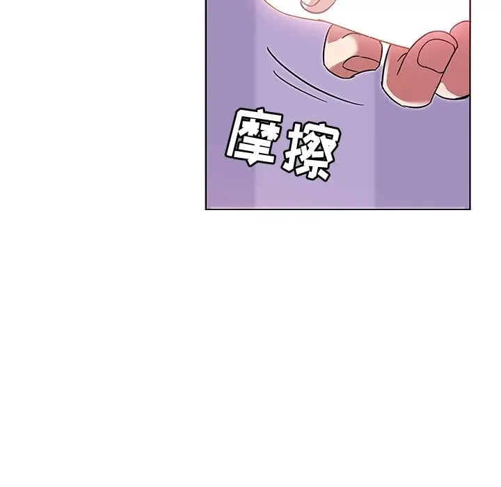 我的老婆是模特[顶通]韩漫全集-第 7 话无删减无遮挡章节图片 