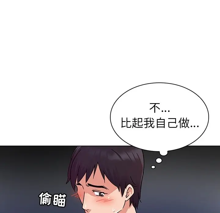 我的老婆是模特[顶通]韩漫全集-第 7 话无删减无遮挡章节图片 
