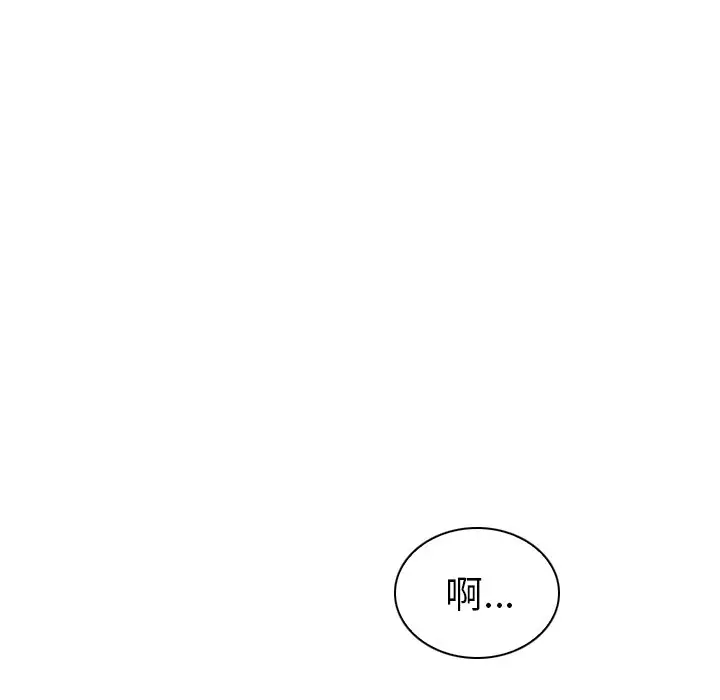 我的老婆是模特[顶通]韩漫全集-第 7 话无删减无遮挡章节图片 
