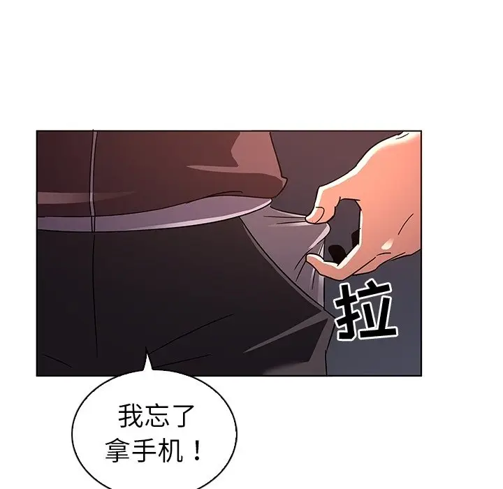 我的老婆是模特[顶通]韩漫全集-第 7 话无删减无遮挡章节图片 