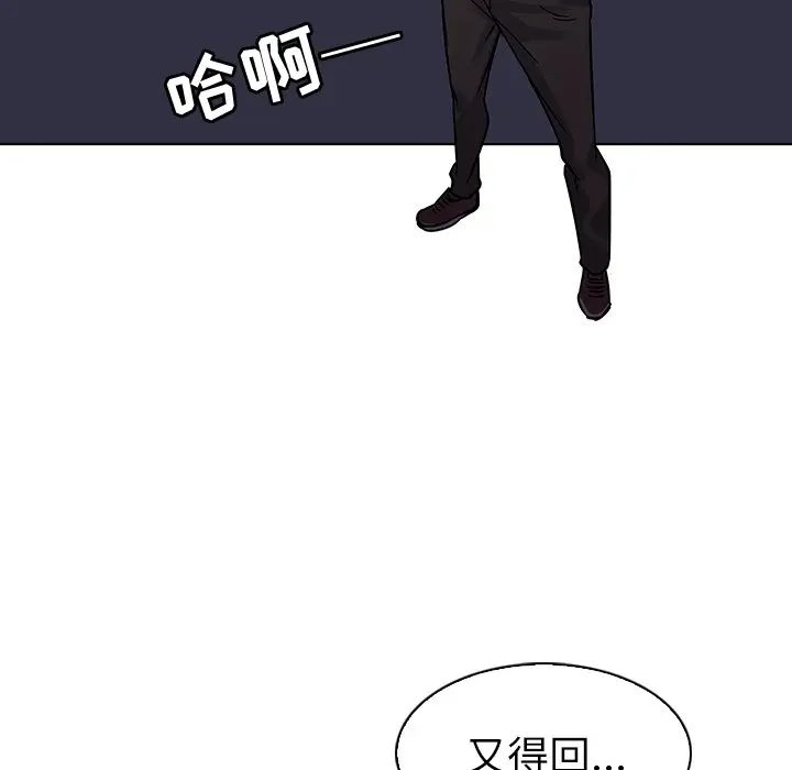 我的老婆是模特[顶通]韩漫全集-第 7 话无删减无遮挡章节图片 