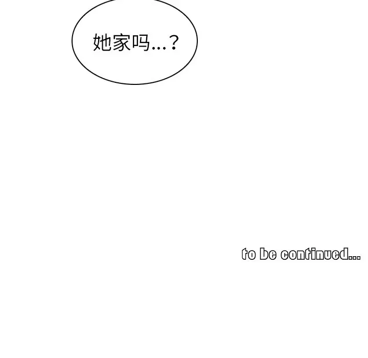 我的老婆是模特[顶通]韩漫全集-第 7 话无删减无遮挡章节图片 