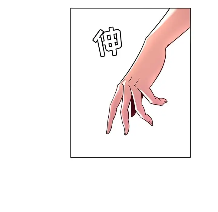 我的老婆是模特[顶通]韩漫全集-第 8 话无删减无遮挡章节图片 