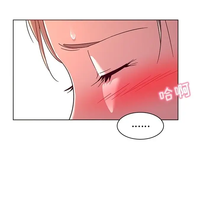 我的老婆是模特[顶通]韩漫全集-第 8 话无删减无遮挡章节图片 