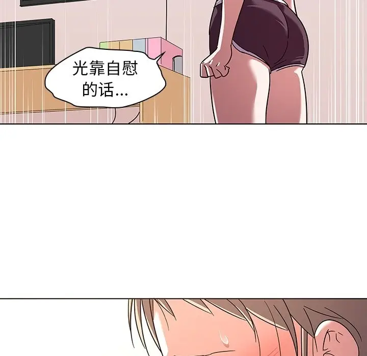 我的老婆是模特[顶通]韩漫全集-第 8 话无删减无遮挡章节图片 