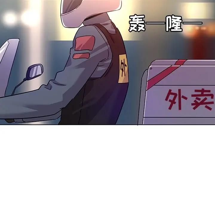 我的老婆是模特[顶通]韩漫全集-第 8 话无删减无遮挡章节图片 