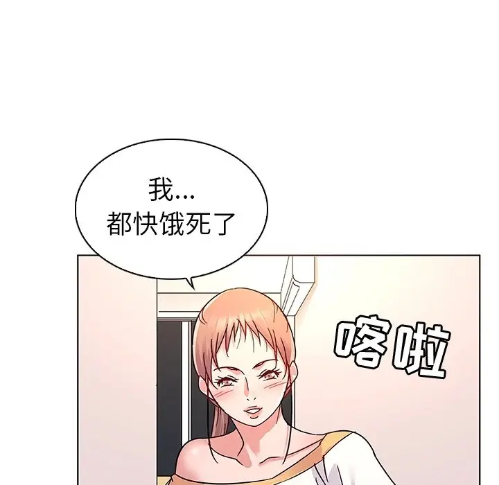 我的老婆是模特[顶通]韩漫全集-第 8 话无删减无遮挡章节图片 