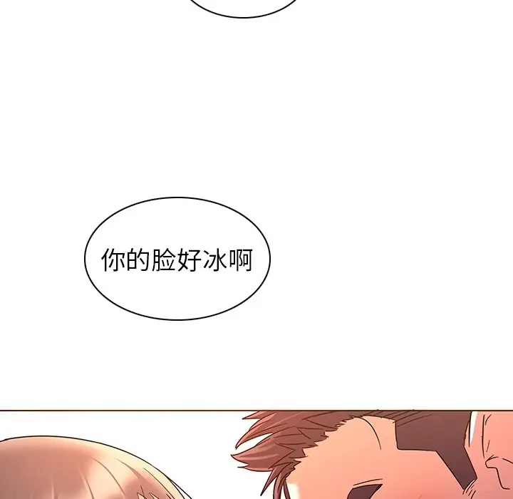 我的老婆是模特[顶通]韩漫全集-第 8 话无删减无遮挡章节图片 