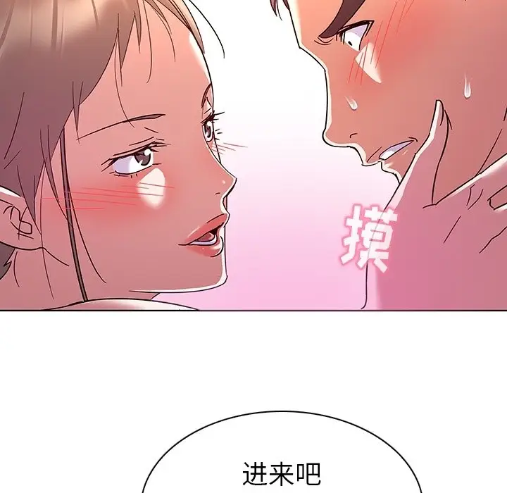 我的老婆是模特[顶通]韩漫全集-第 8 话无删减无遮挡章节图片 