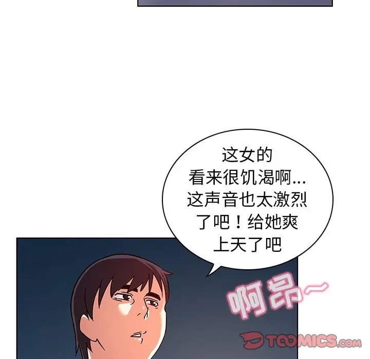 我的老婆是模特[顶通]韩漫全集-第 8 话无删减无遮挡章节图片 