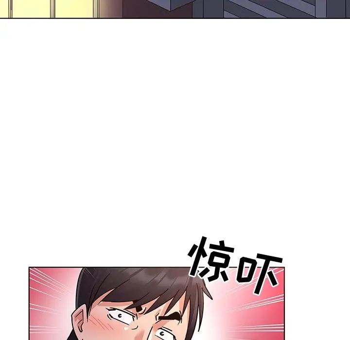 我的老婆是模特[顶通]韩漫全集-第 8 话无删减无遮挡章节图片 