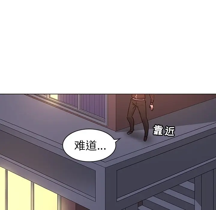 我的老婆是模特[顶通]韩漫全集-第 8 话无删减无遮挡章节图片 