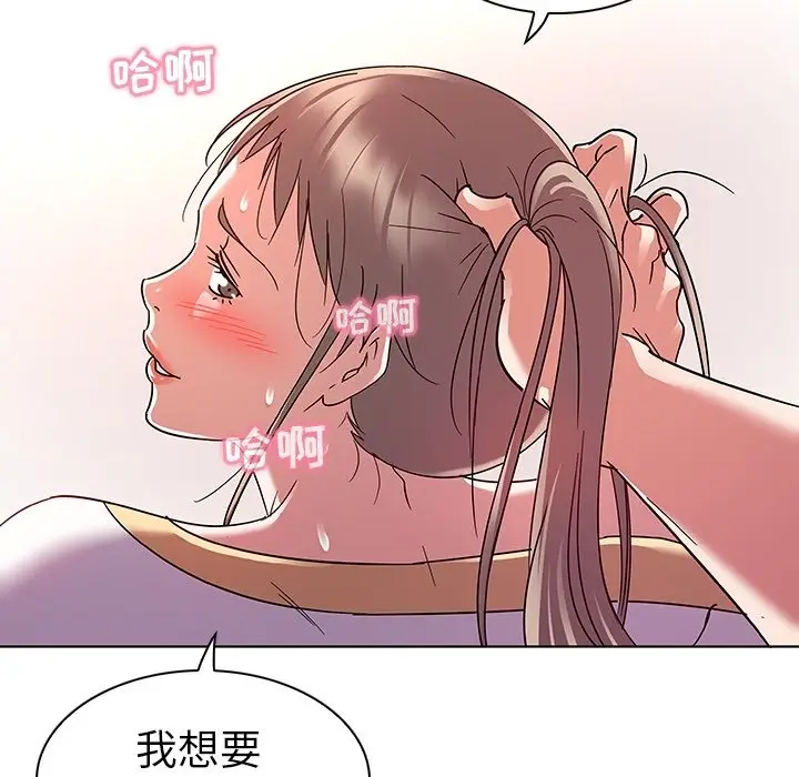 我的老婆是模特[顶通]韩漫全集-第 8 话无删减无遮挡章节图片 