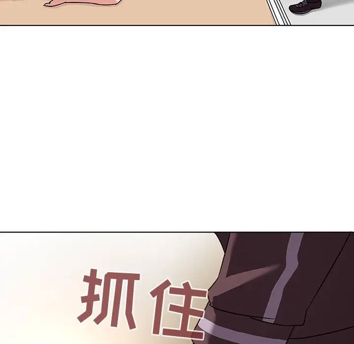 我的老婆是模特[顶通]韩漫全集-第 8 话无删减无遮挡章节图片 