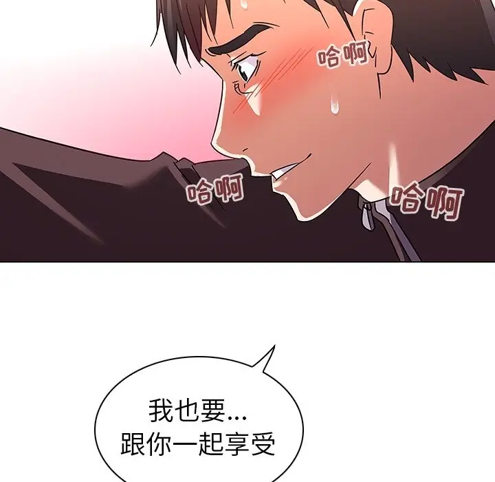 我的老婆是模特[顶通]韩漫全集-第 8 话无删减无遮挡章节图片 