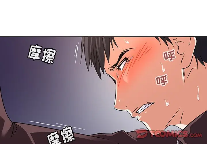 我的老婆是模特[顶通]韩漫全集-第 9 话无删减无遮挡章节图片 