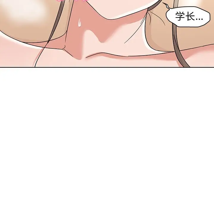 我的老婆是模特[顶通]韩漫全集-第 9 话无删减无遮挡章节图片 