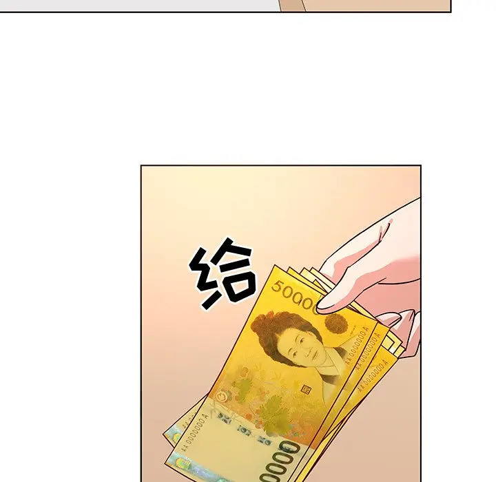 我的老婆是模特[顶通]韩漫全集-第 9 话无删减无遮挡章节图片 