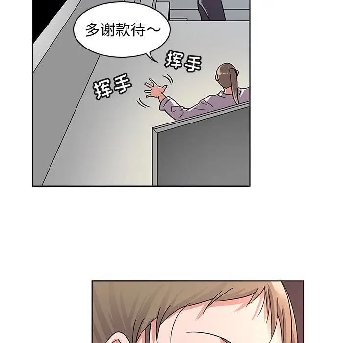 我的老婆是模特[顶通]韩漫全集-第 9 话无删减无遮挡章节图片 