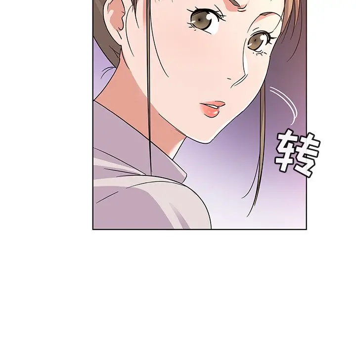 我的老婆是模特[顶通]韩漫全集-第 9 话无删减无遮挡章节图片 