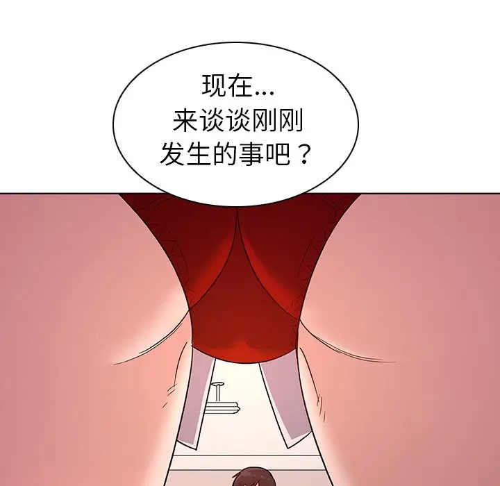我的老婆是模特[顶通]韩漫全集-第 9 话无删减无遮挡章节图片 