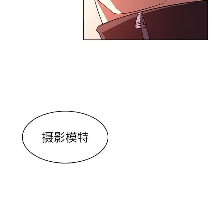 我的老婆是模特[顶通]韩漫全集-第 9 话无删减无遮挡章节图片 