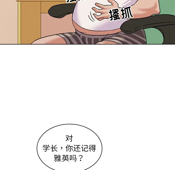 我的老婆是模特[顶通]韩漫全集-第 9 话无删减无遮挡章节图片 