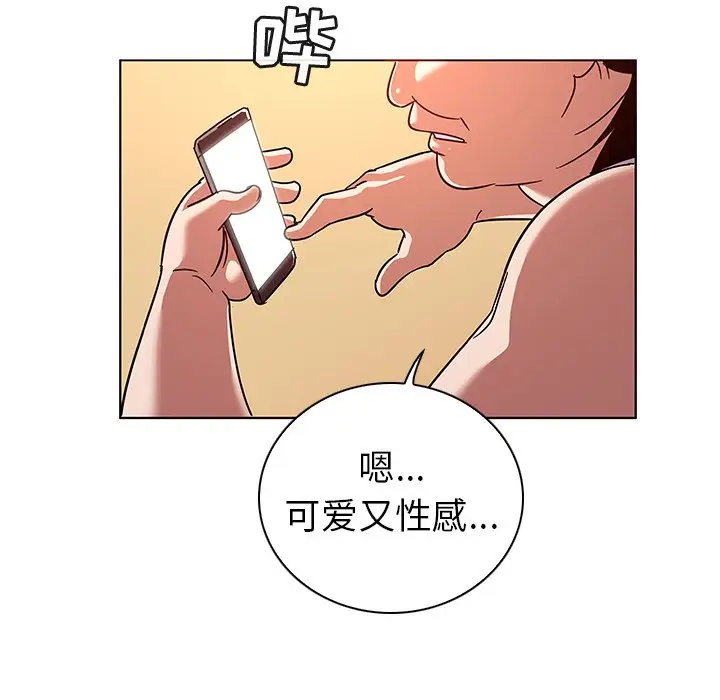 我的老婆是模特[顶通]韩漫全集-第 9 话无删减无遮挡章节图片 