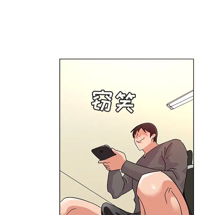 我的老婆是模特[顶通]韩漫全集-第 9 话无删减无遮挡章节图片 