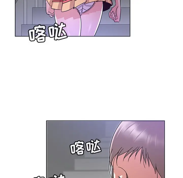 我的老婆是模特[顶通]韩漫全集-第 9 话无删减无遮挡章节图片 