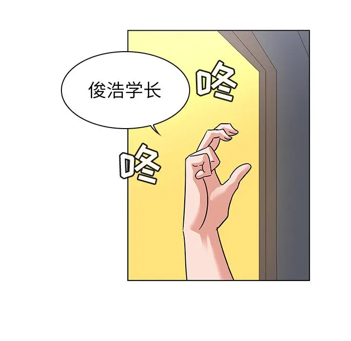 我的老婆是模特[顶通]韩漫全集-第 9 话无删减无遮挡章节图片 