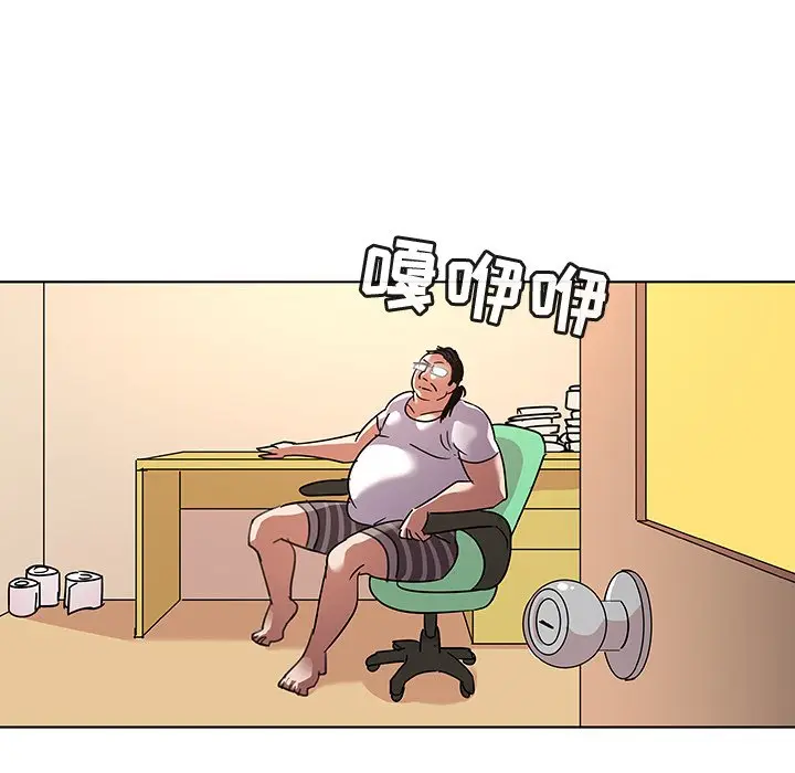 我的老婆是模特[顶通]韩漫全集-第 9 话无删减无遮挡章节图片 