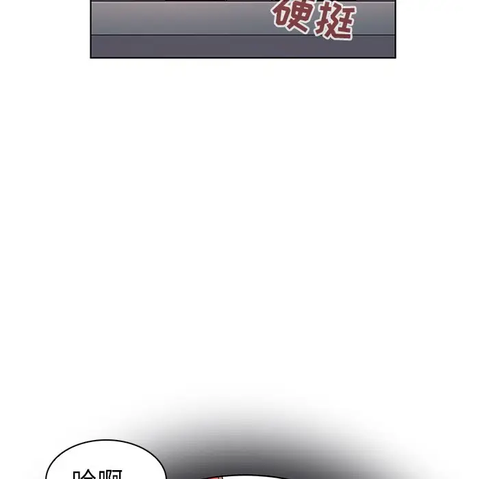我的老婆是模特[顶通]韩漫全集-第 9 话无删减无遮挡章节图片 