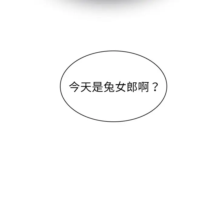 我的老婆是模特[顶通]韩漫全集-第 9 话无删减无遮挡章节图片 