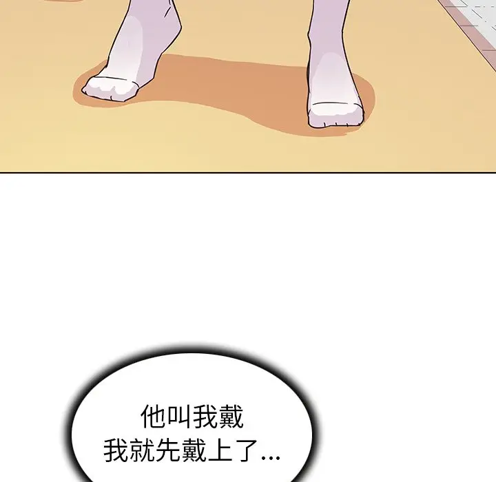 我的老婆是模特[顶通]韩漫全集-第 10 话无删减无遮挡章节图片 