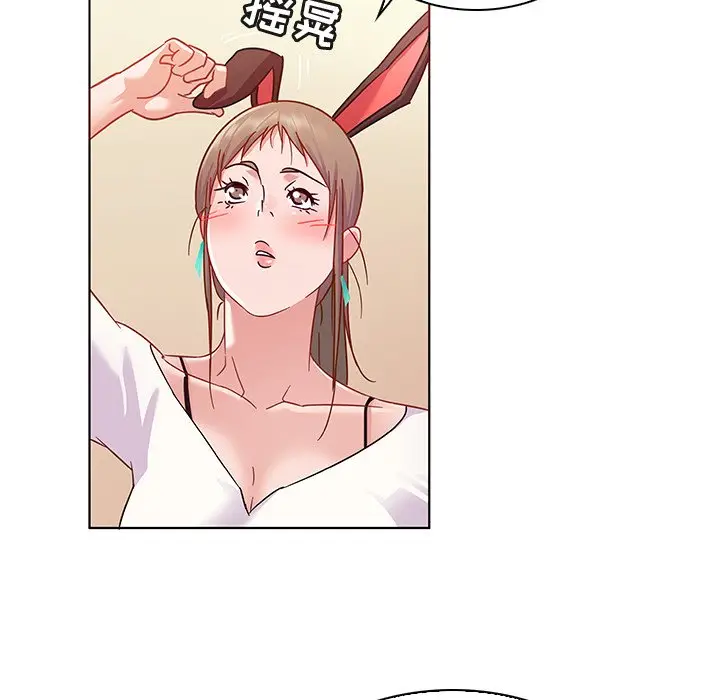 我的老婆是模特[顶通]韩漫全集-第 10 话无删减无遮挡章节图片 