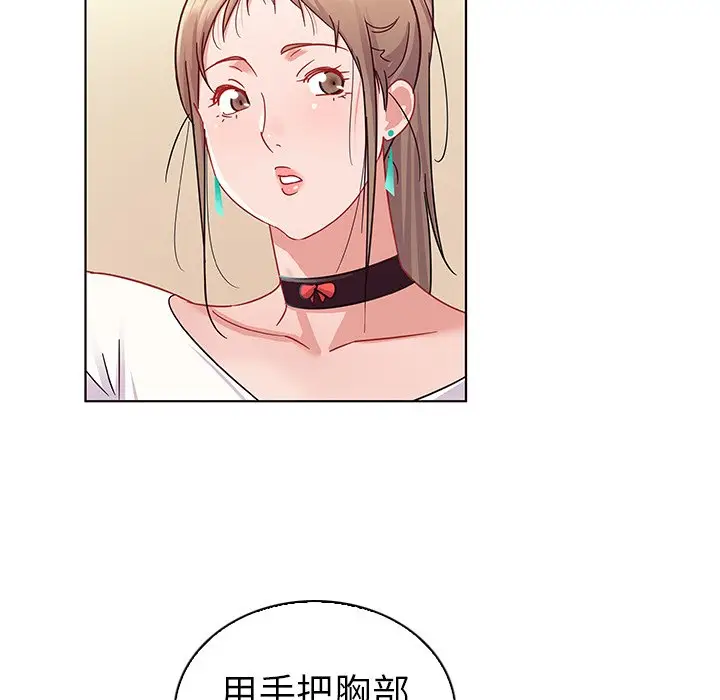 我的老婆是模特[顶通]韩漫全集-第 10 话无删减无遮挡章节图片 