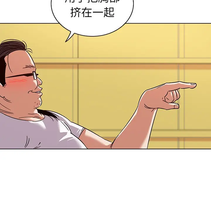 我的老婆是模特[顶通]韩漫全集-第 10 话无删减无遮挡章节图片 