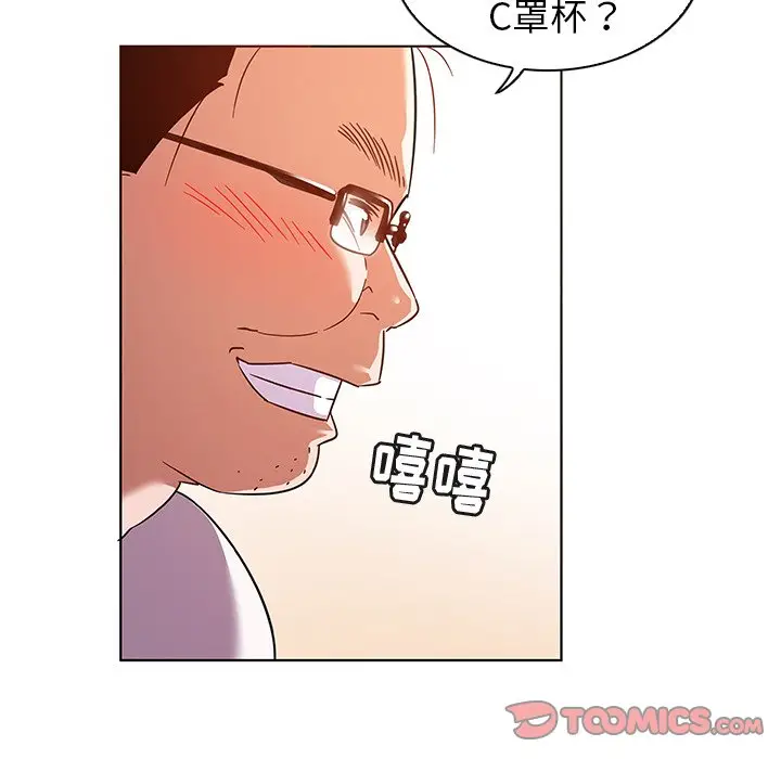 我的老婆是模特[顶通]韩漫全集-第 10 话无删减无遮挡章节图片 