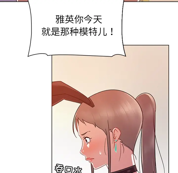 我的老婆是模特[顶通]韩漫全集-第 10 话无删减无遮挡章节图片 