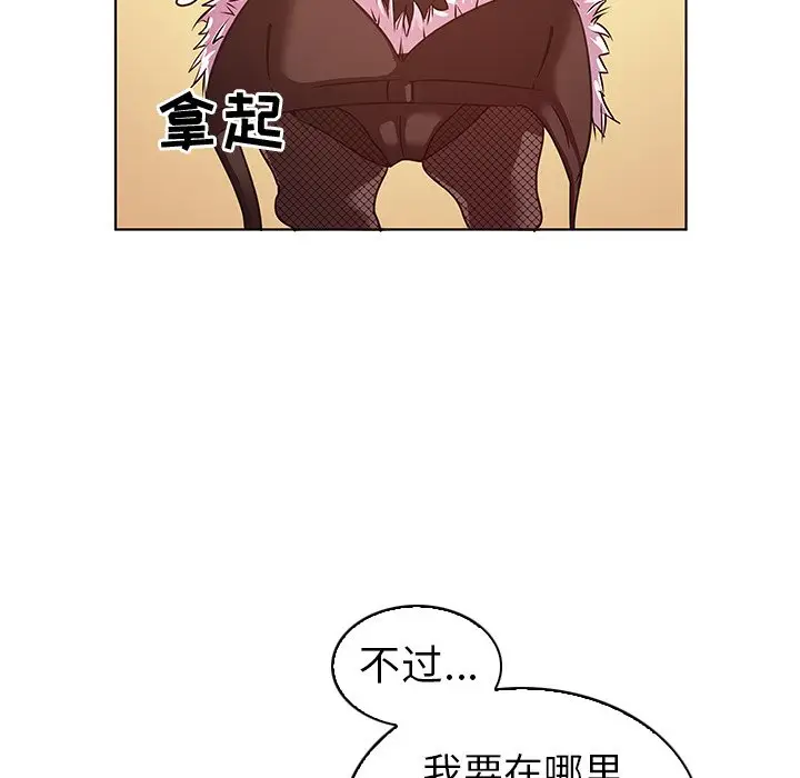 我的老婆是模特[顶通]韩漫全集-第 10 话无删减无遮挡章节图片 