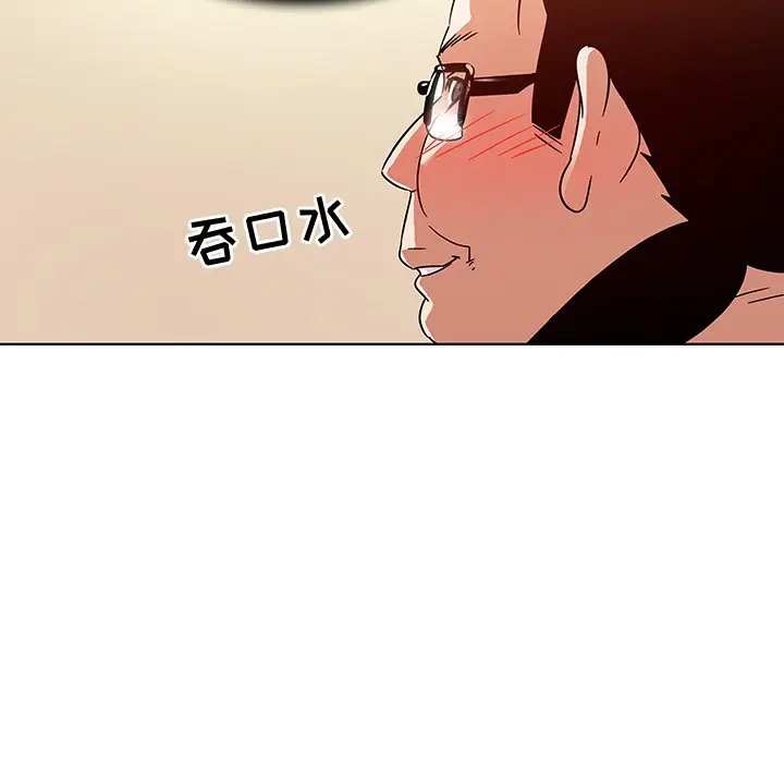 我的老婆是模特[顶通]韩漫全集-第 10 话无删减无遮挡章节图片 