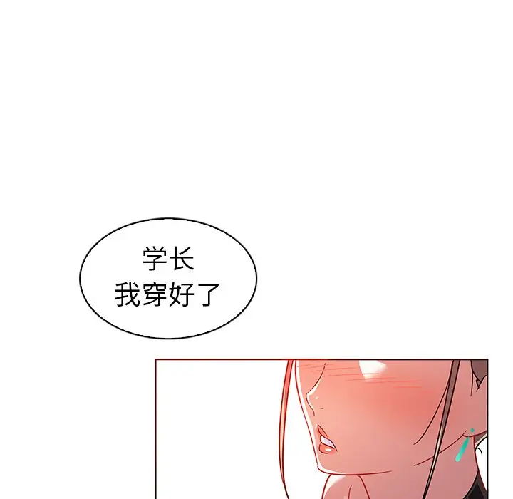 我的老婆是模特[顶通]韩漫全集-第 10 话无删减无遮挡章节图片 