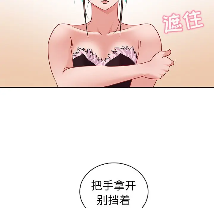 我的老婆是模特[顶通]韩漫全集-第 10 话无删减无遮挡章节图片 