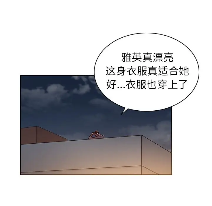 我的老婆是模特[顶通]韩漫全集-第 10 话无删减无遮挡章节图片 