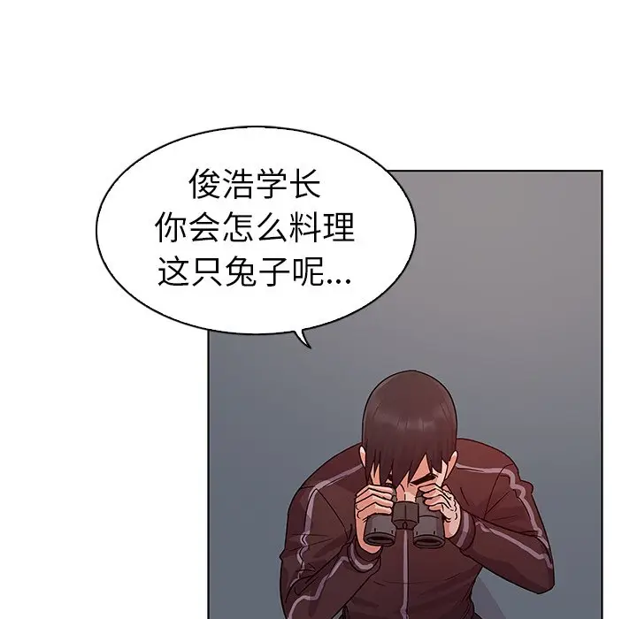 我的老婆是模特[顶通]韩漫全集-第 10 话无删减无遮挡章节图片 