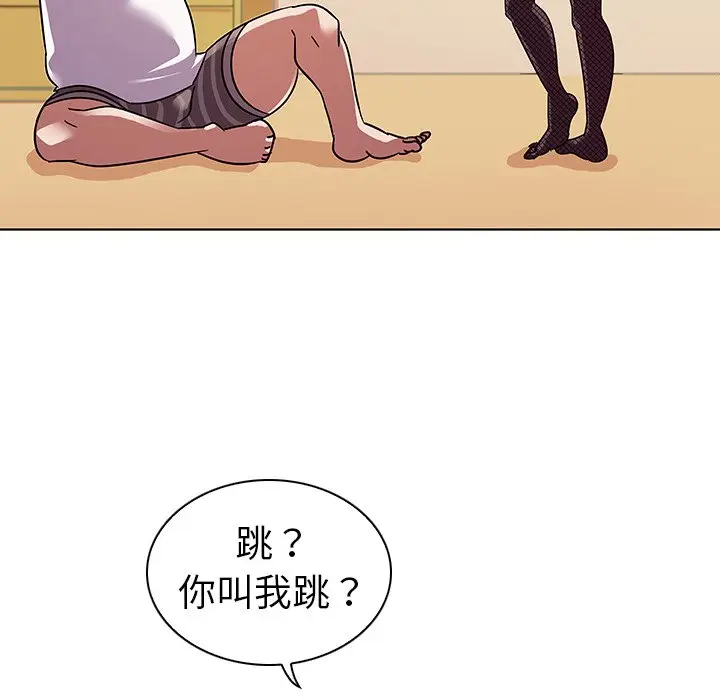 我的老婆是模特[顶通]韩漫全集-第 10 话无删减无遮挡章节图片 