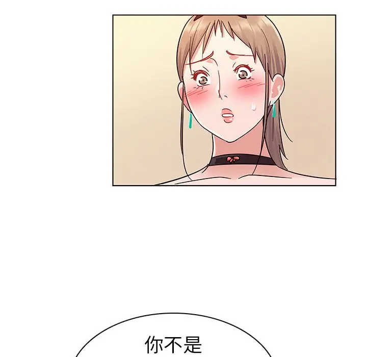 我的老婆是模特[顶通]韩漫全集-第 10 话无删减无遮挡章节图片 